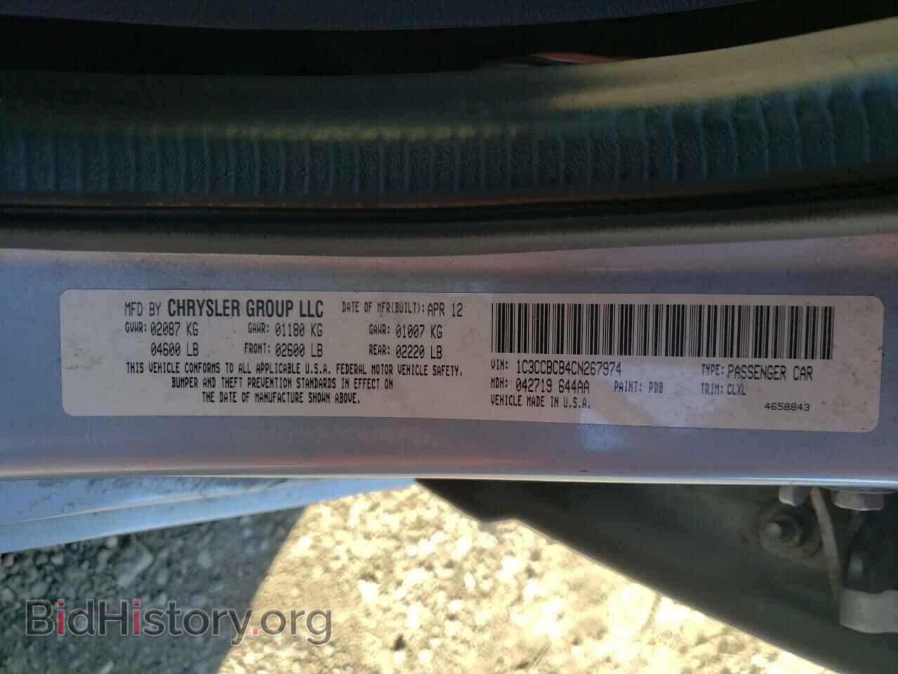 2012 CHRYSLER 200 - VIN: 1C3CCBCB4CN267974 - Фото 10