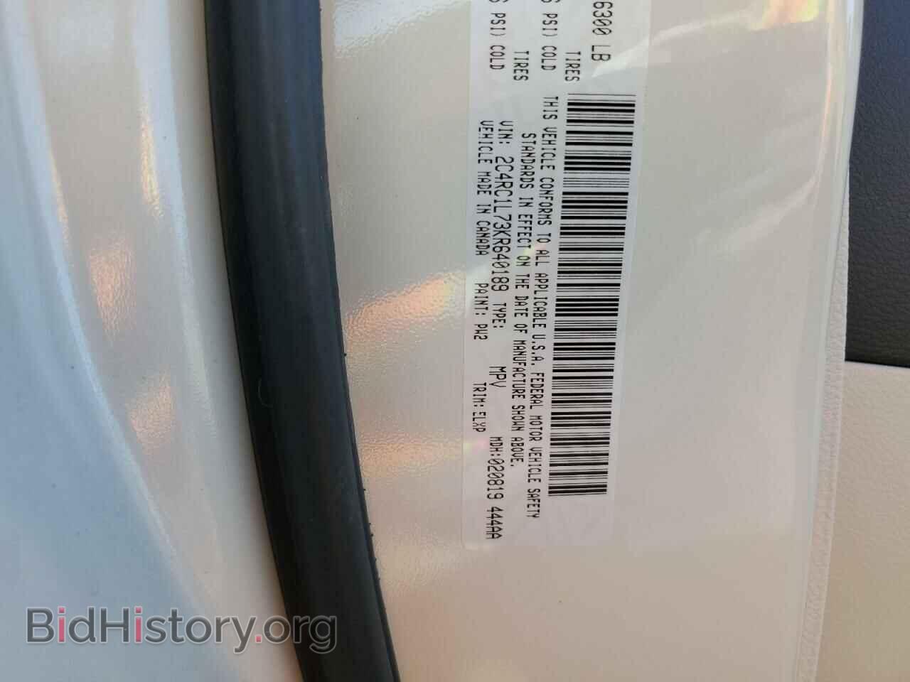 2019 CHRYSLER PACIFICA - VIN: 2C4RC1L73KR640189 - Фото 13