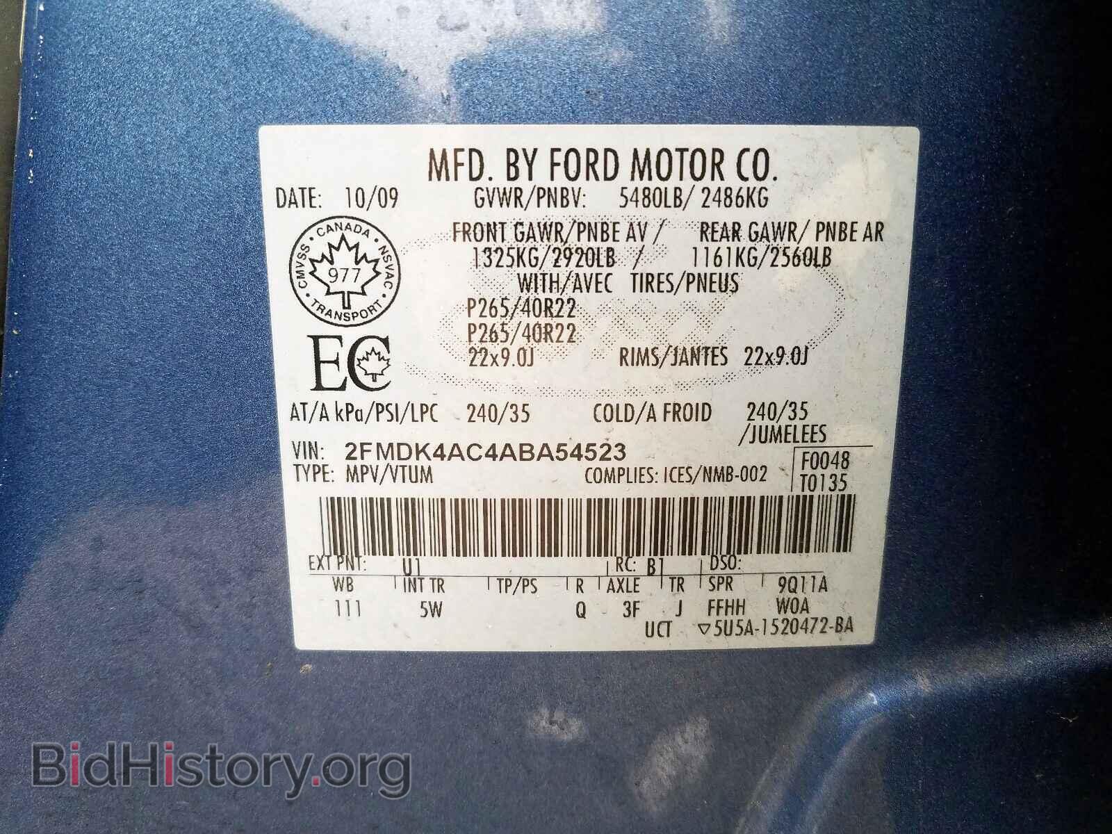 2010 FORD EDGE - VIN: 2FMDK4AC4ABA54523 - Фото 10