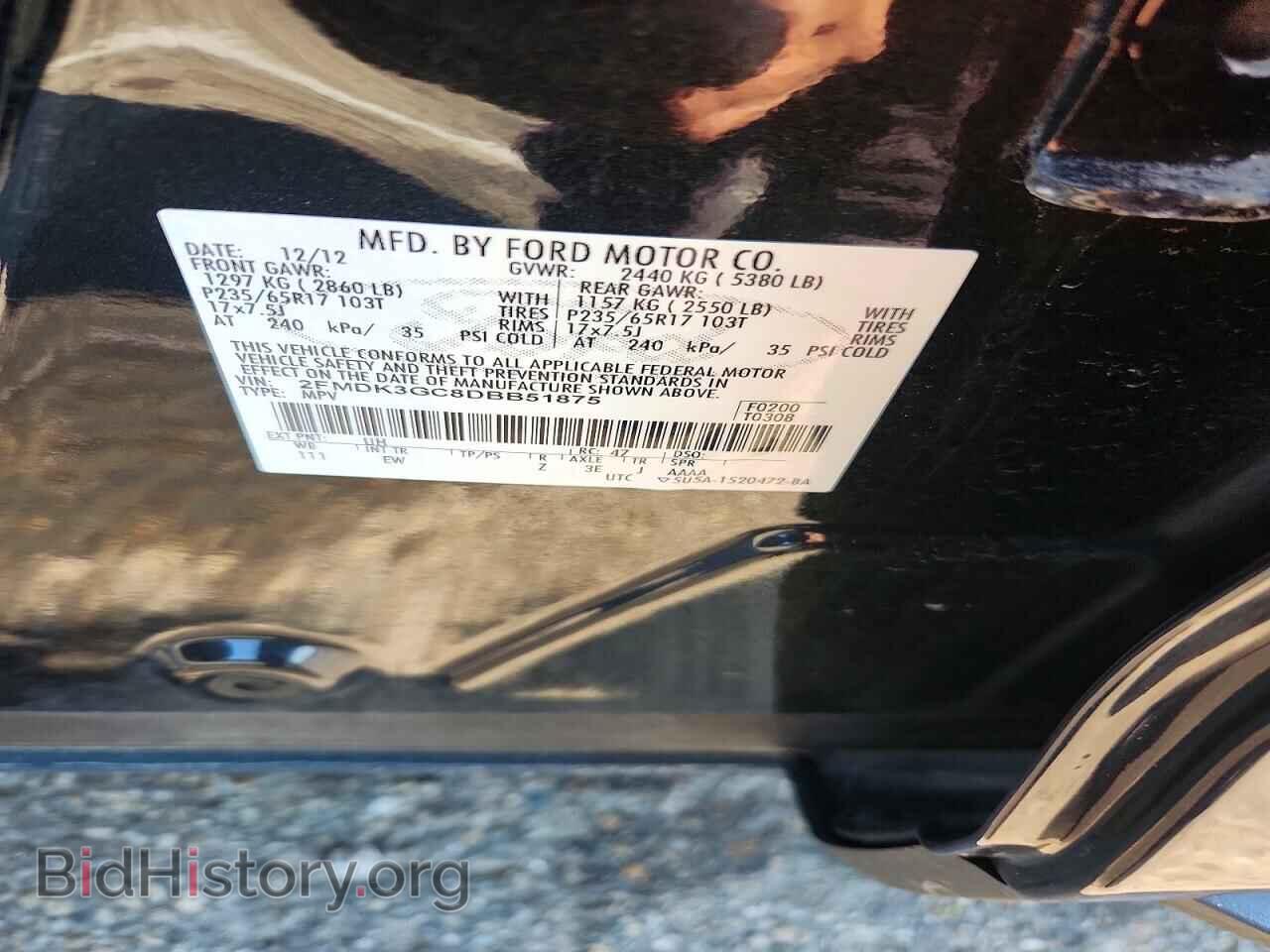 2013 FORD EDGE - VIN: 2FMDK3GC8DBB51875 - Фото 13