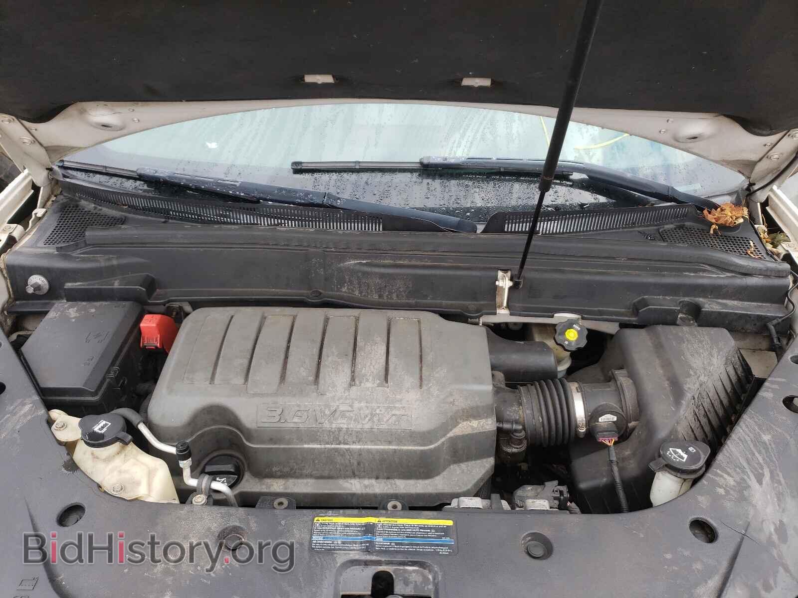 2008 GMC ACADIA - VIN: 1GKER13748J155607 - Photo 7