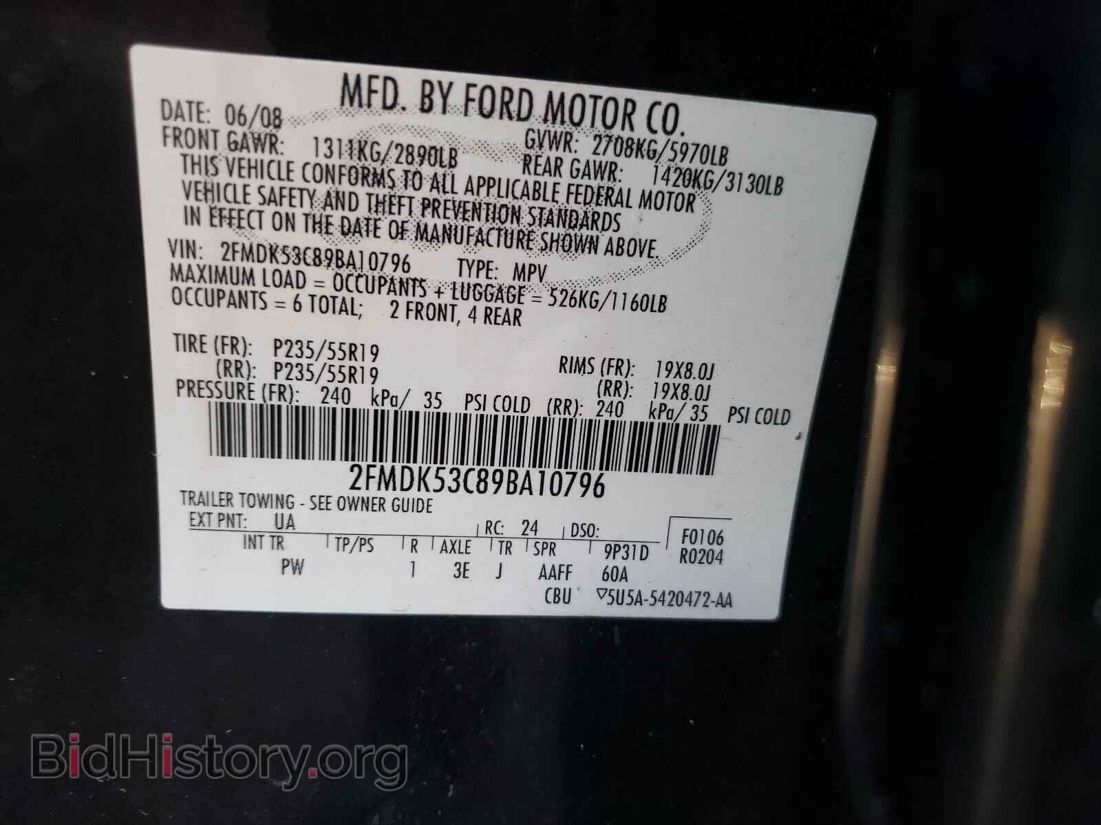 2009 FORD FLEX - VIN: 2FMDK53C89BA10796 - Photo 10