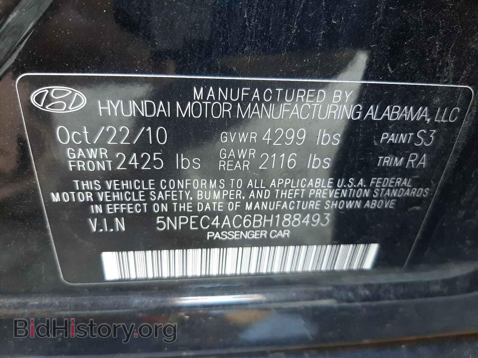 2011 HYUNDAI SONATA - VIN: 5NPEC4AC6BH188493 - Фото 10