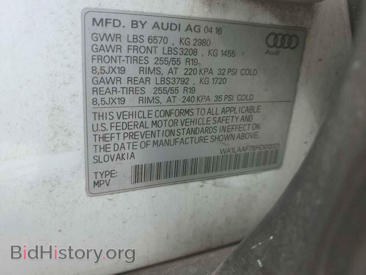 2017 AUDI Q7 - VIN: WA1LAAF75HD013121 - Фото 10