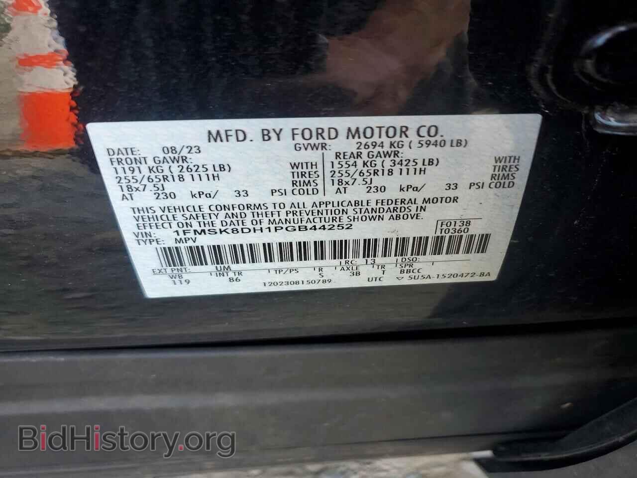 2023 FORD EXPLORER - VIN: 1FMSK8DH1PGB44252 - Photo 12