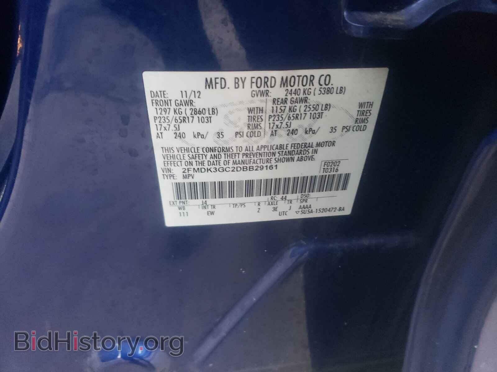 2013 FORD EDGE - VIN: 2FMDK3GC2DBB29161 - Photo 10