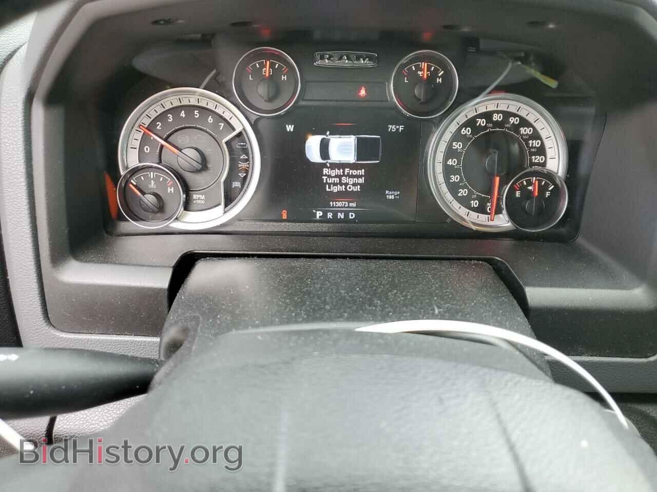 2017 RAM 1500 - VIN: 1C6RR6LT5HS708807 - Photo 9