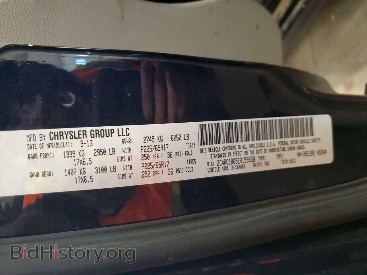 2014 CHRYSLER MINIVAN - VIN: 2C4RC1BG5ER159558 - Фото 10