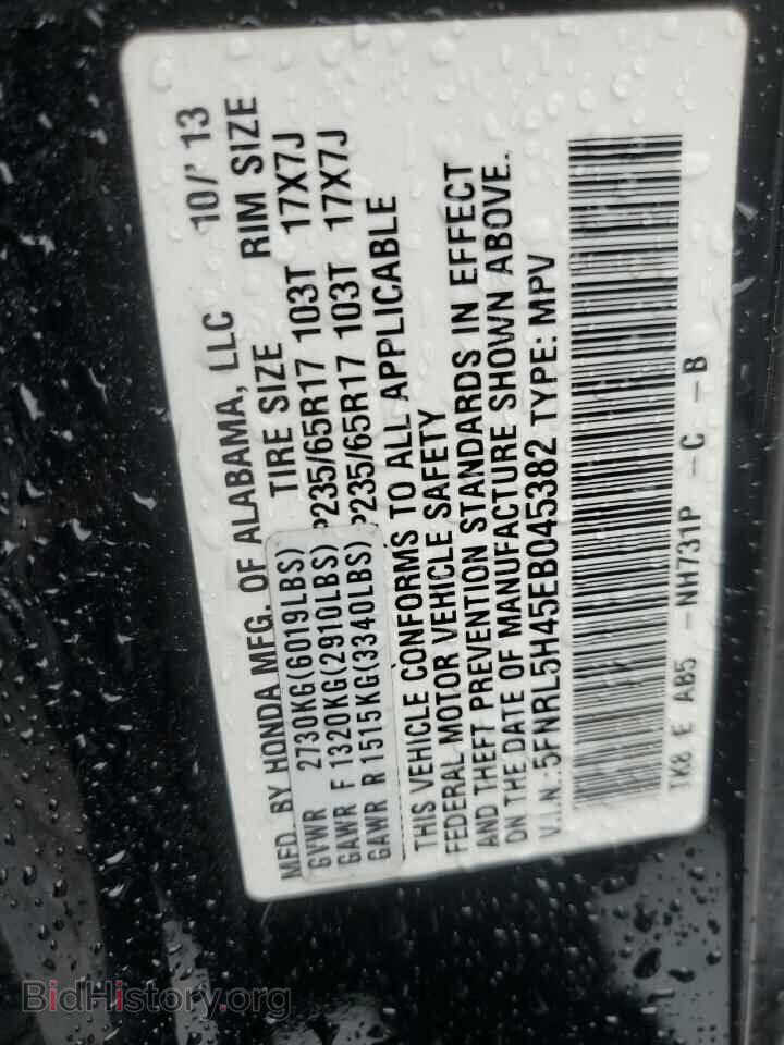 2014 HONDA All Models - VIN: 5FNRL5H45EB045382 - Фото 13