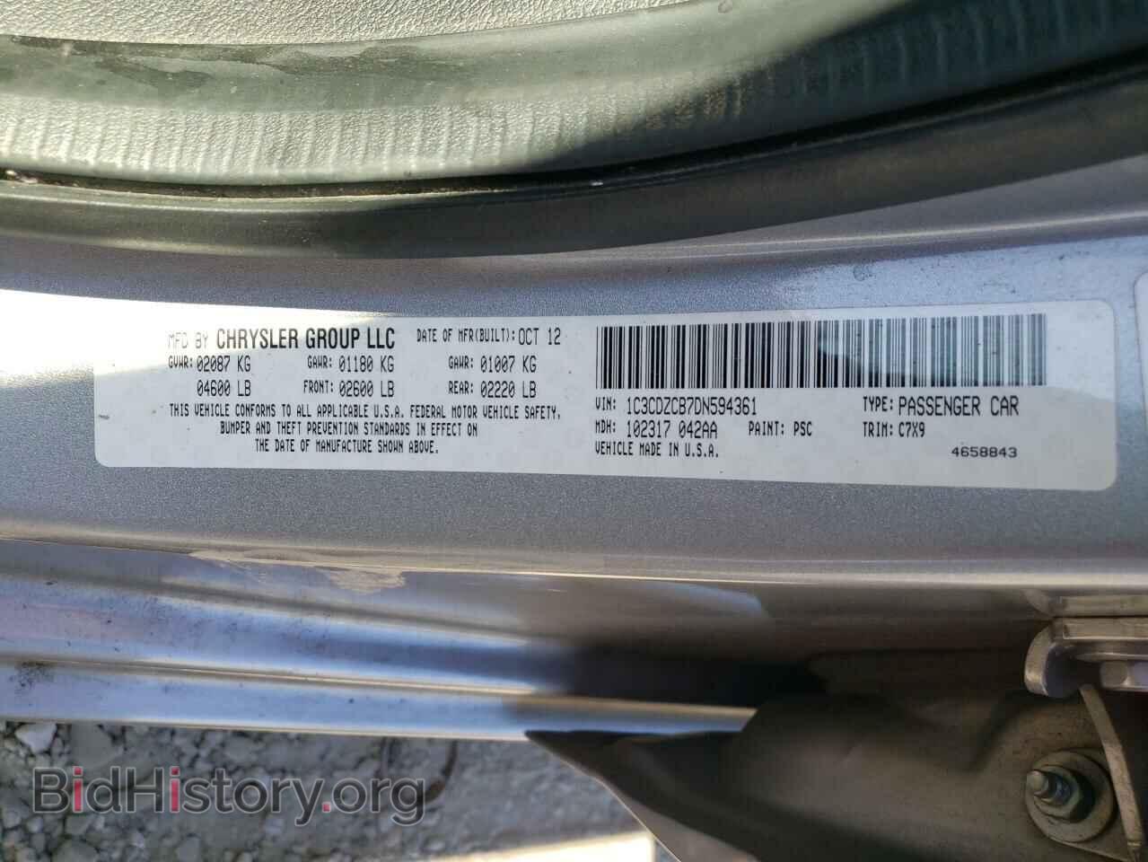 2013 DODGE AVENGER - VIN: 1C3CDZCB7DN594361 - Фото 10
