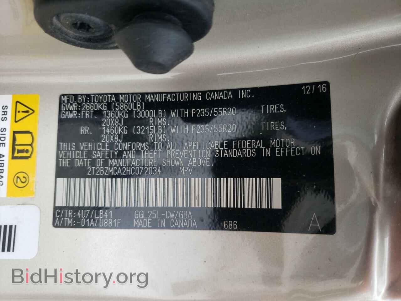 2017 LEXUS RX350 - VIN: 2T2BZMCA2HC072034 - Фото 10