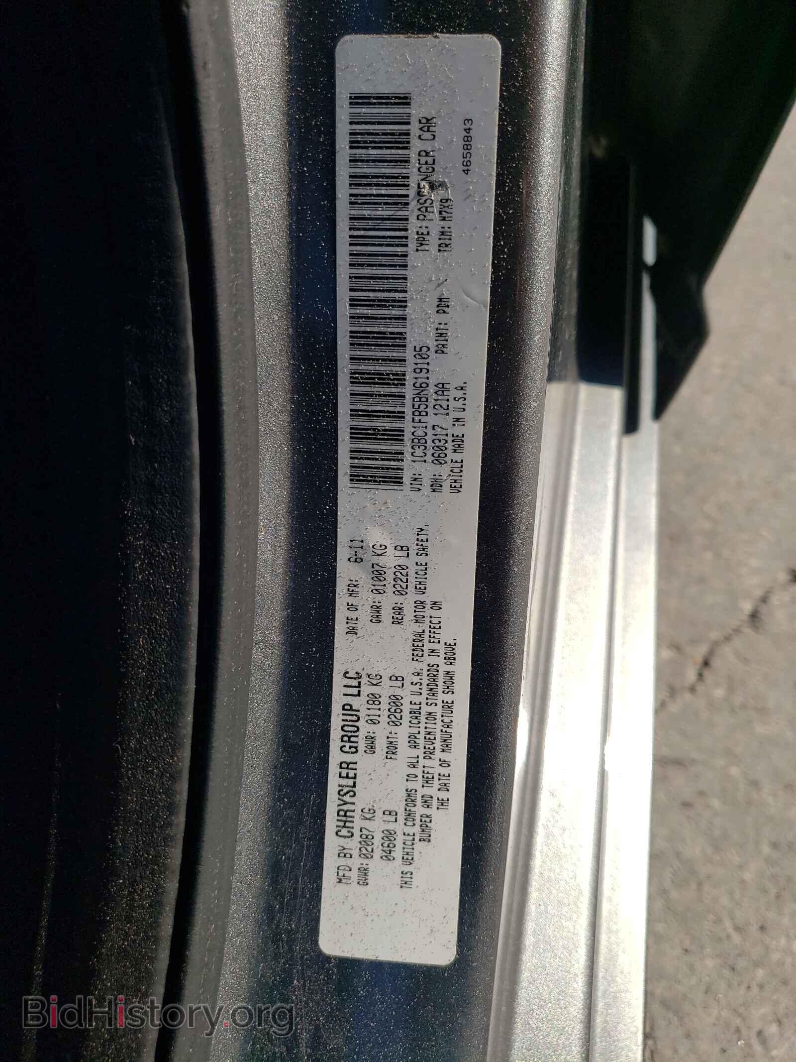 2011 CHRYSLER 200 - VIN: 1C3BC1FB5BN619105 - Фото 10