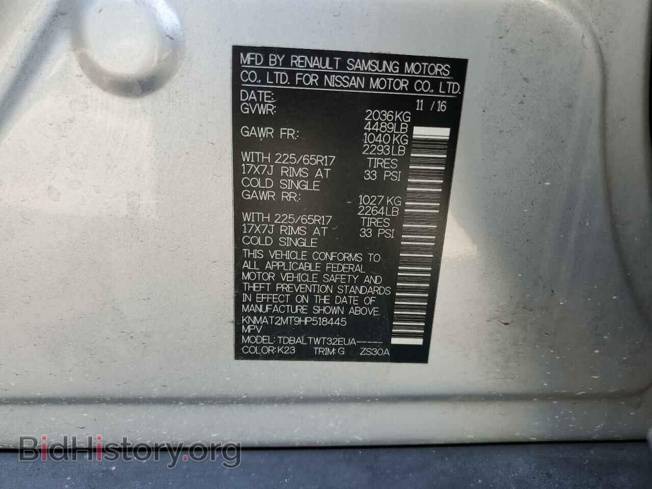 2017 NISSAN ROGUE - VIN: KNMAT2MT9HP518445 - Фото 14