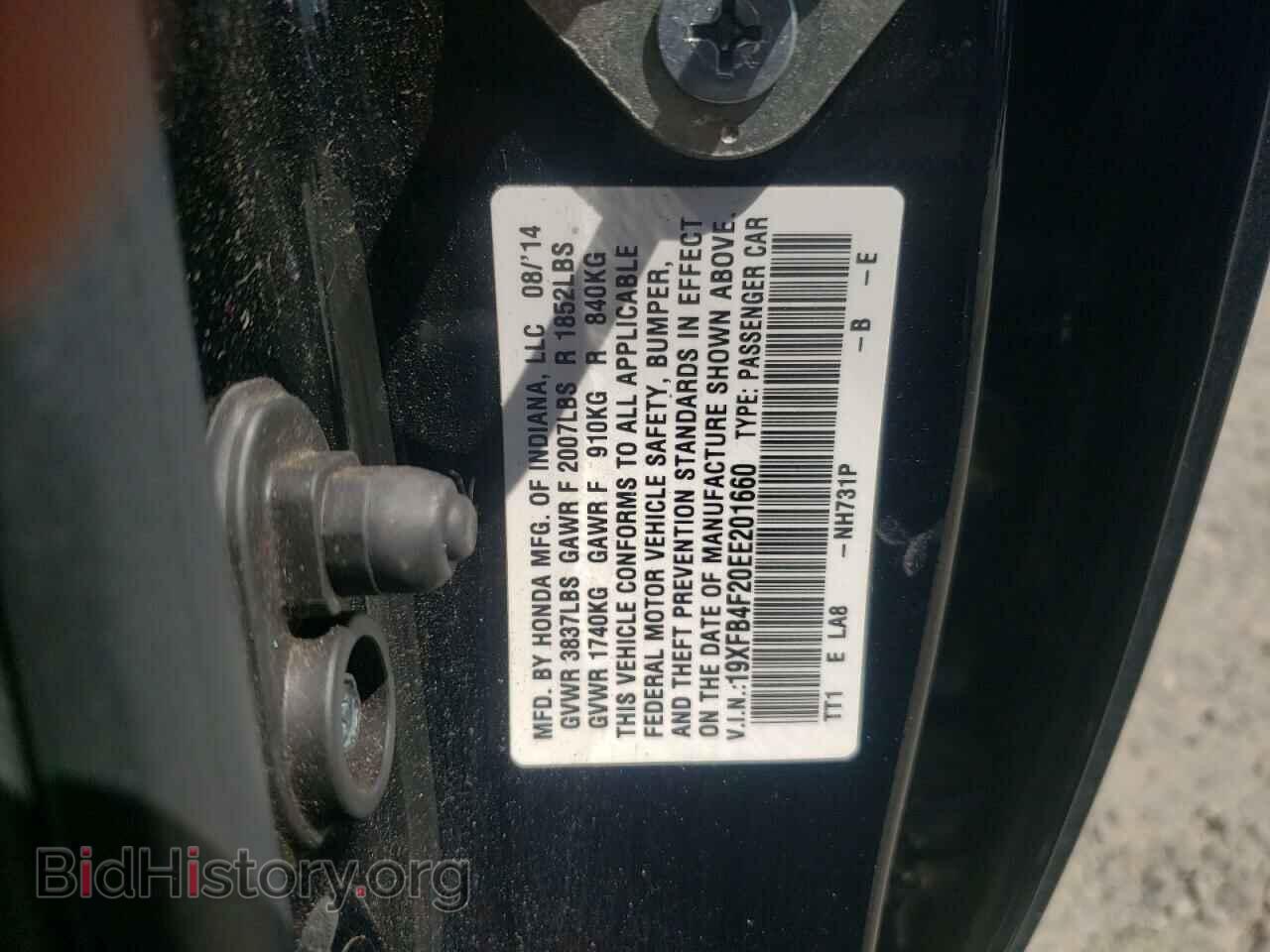 2014 HONDA CIVIC - VIN: 19XFB4F20EE201660 - Фото 12