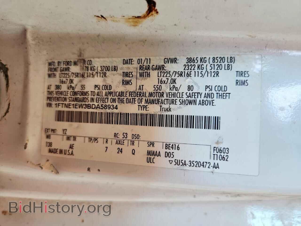 2011 FORD ECONOLINE - VIN: 1FTNE1EW3BDA58934 - Фото 12