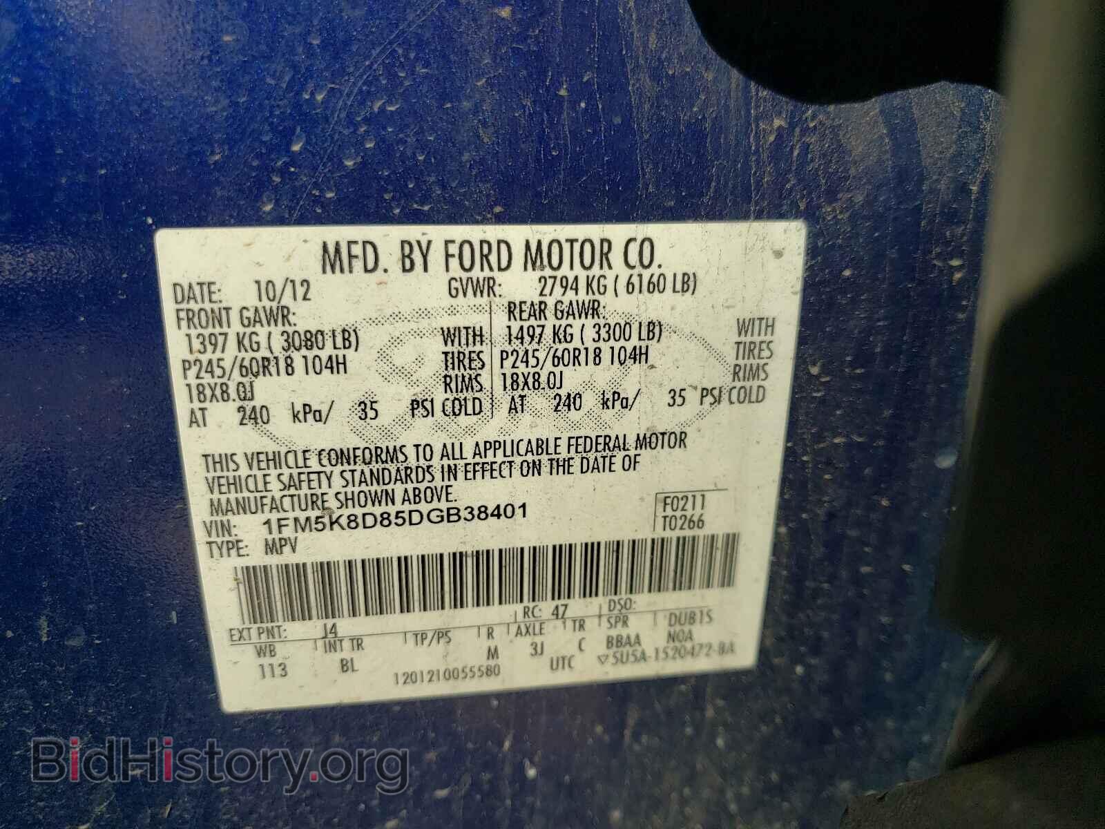 2013 FORD EXPLORER - VIN: 1FM5K8D85DGB38401 - Фото 10