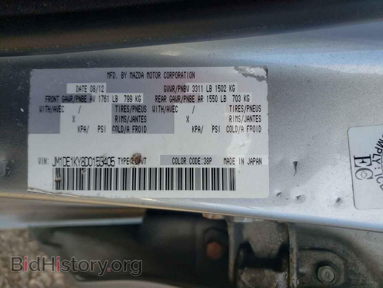 2013 MAZDA 2 - VIN: JM1DE1KY8D0153405 - Фото 10