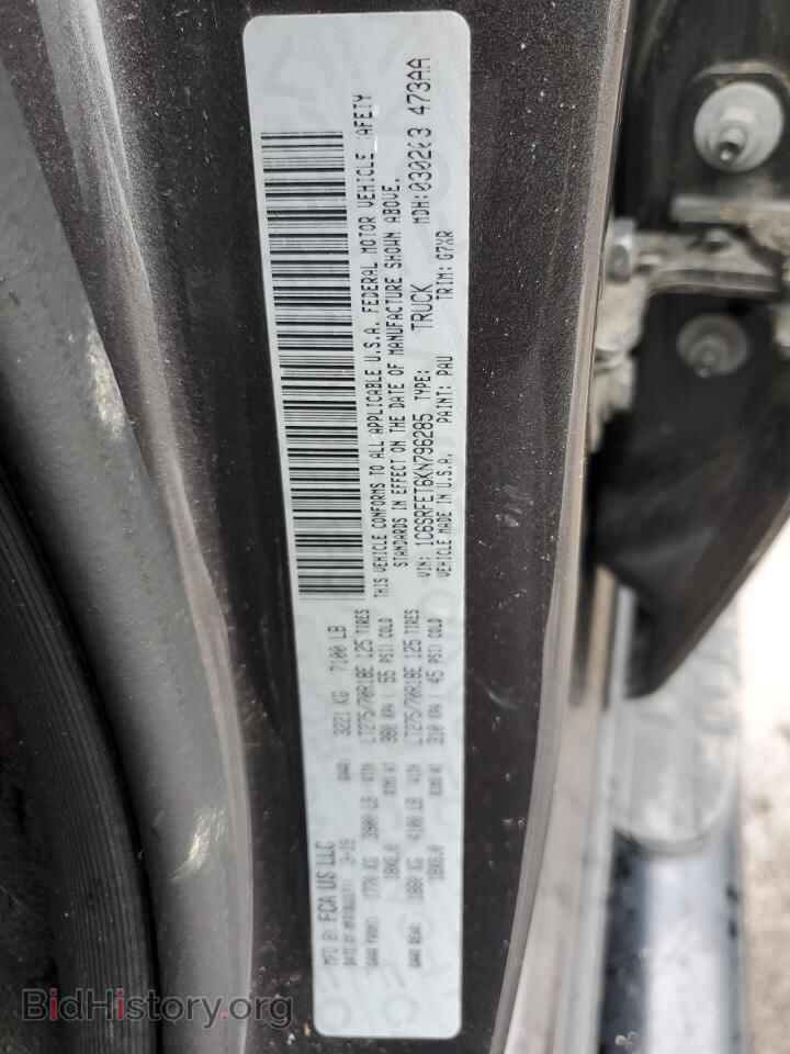 2019 RAM 1500 - VIN: 1C6SRFET6KN796285 - Фото 12