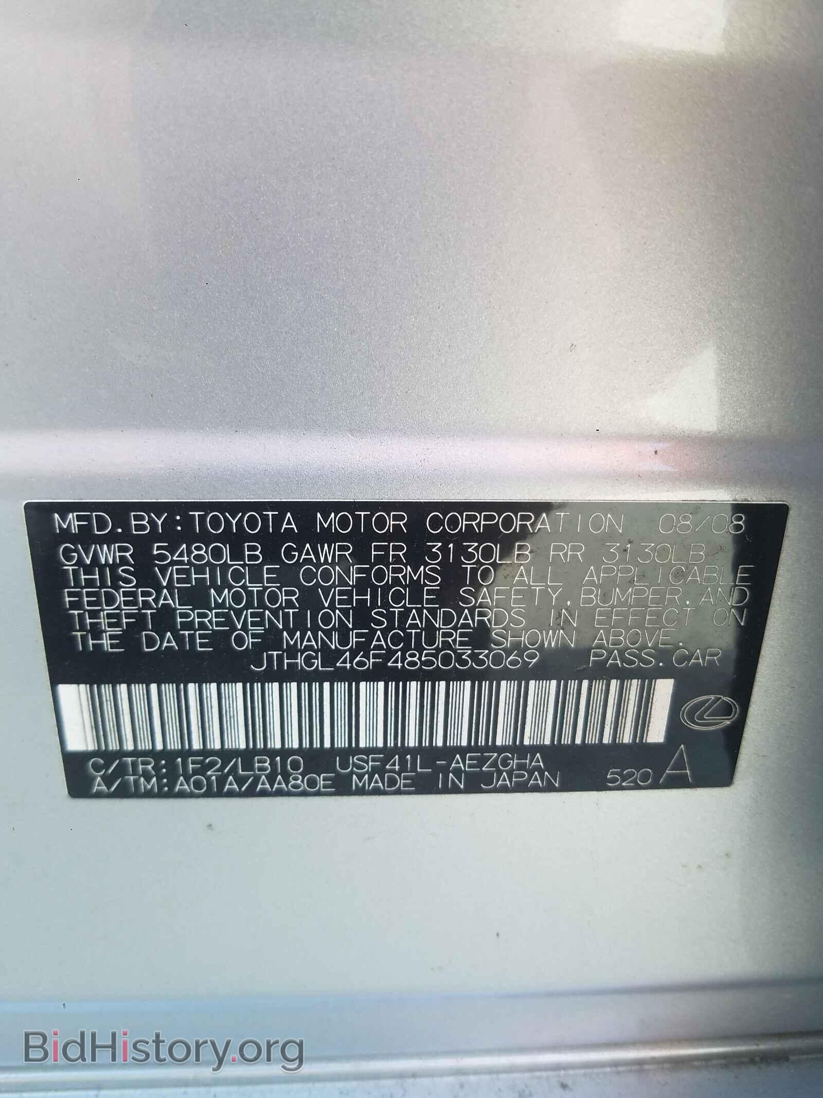 2008 LEXUS LS460 - VIN: JTHGL46F485033069 - Фото 10