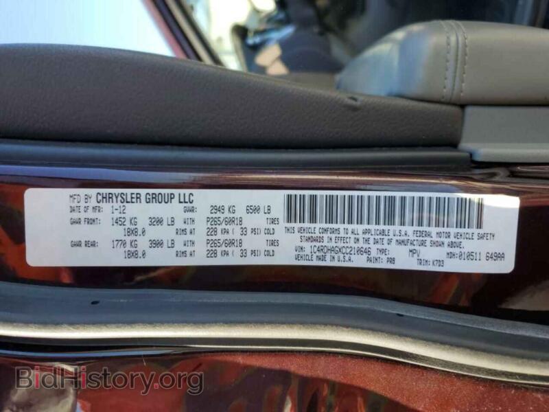 2012 Dodge DURANGO (VIN 1C4RDHAGXCC210646) — фото 10 из 10