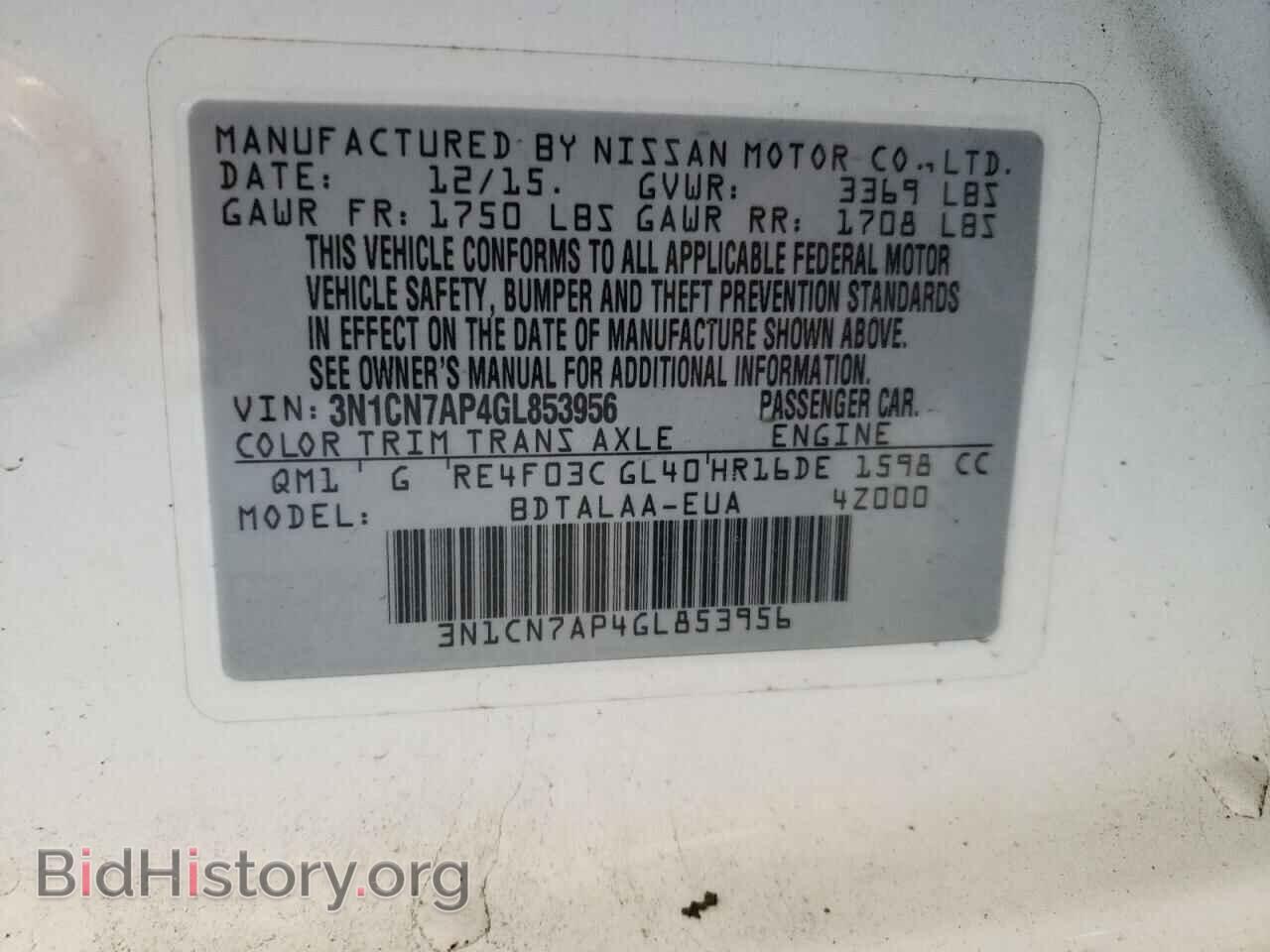 2016 NISSAN VERSA - VIN: 3N1CN7AP4GL853956 - Фото 10