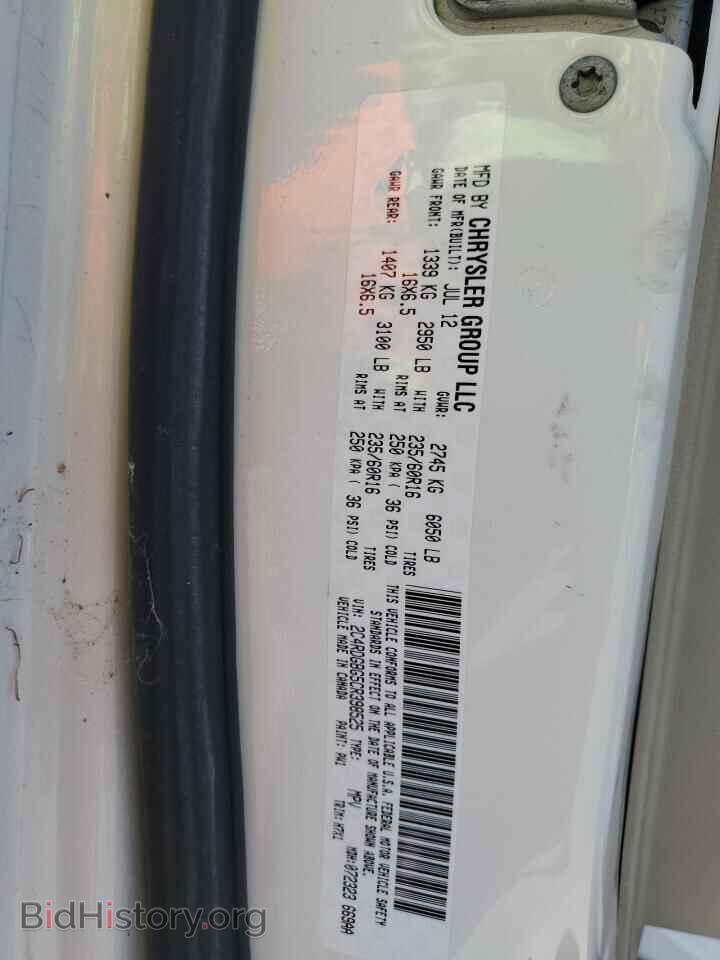 2012 DODGE CARAVAN - VIN: 2C4RDGBG5CR398525 - Фото 13