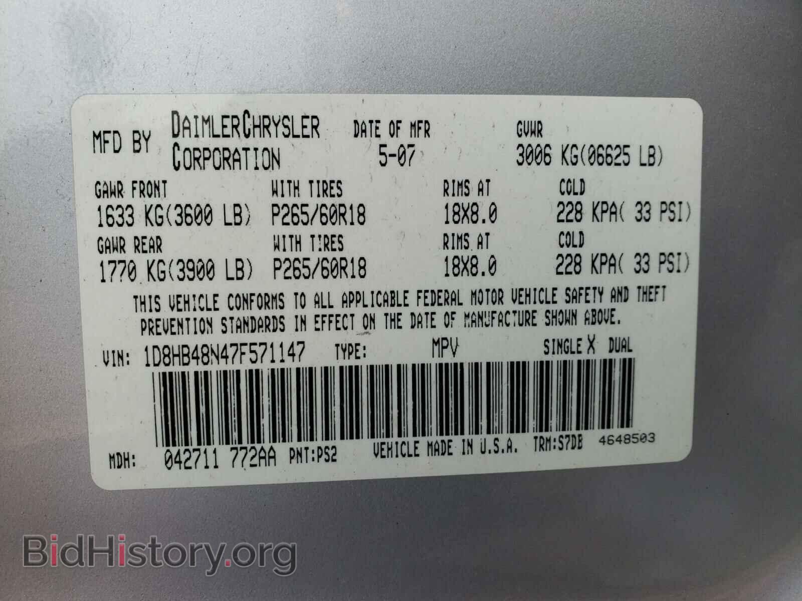2007 DODGE DURANGO - VIN: 1D8HB48N47F571147 - Фото 10
