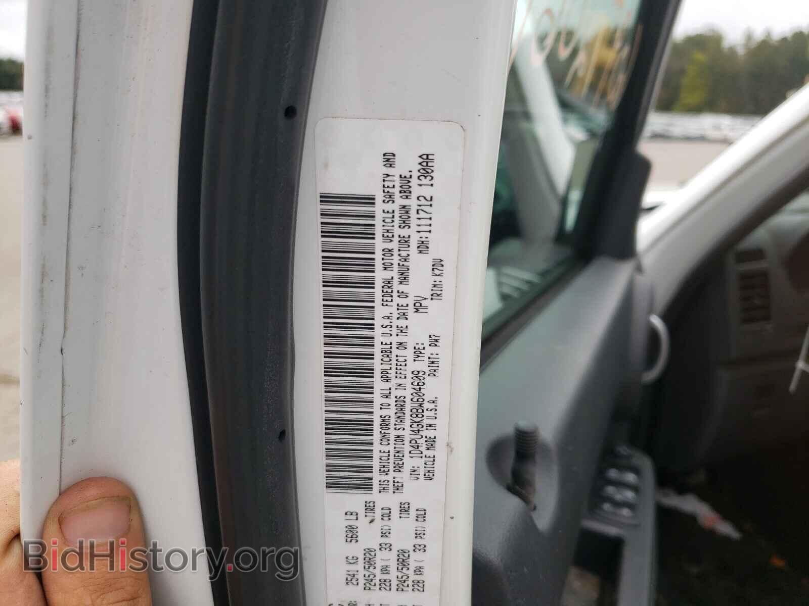2011 DODGE NITRO - VIN: 1D4PU4GK8BW604609 - Photo 10