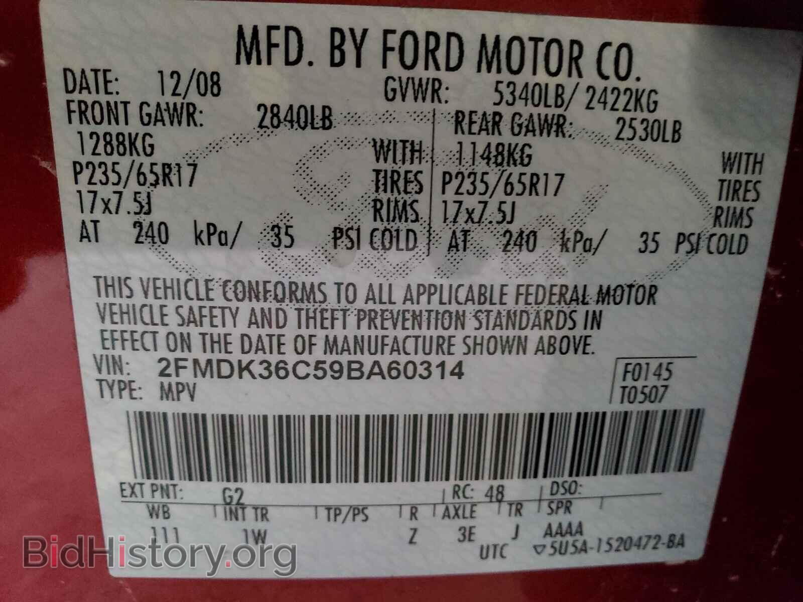 2009 FORD EDGE - VIN: 2FMDK36C59BA60314 - Фото 10