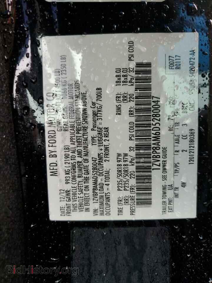 2013 FORD ALL Models - VIN: 1ZVBP8AM6D5280047 - Фото 12
