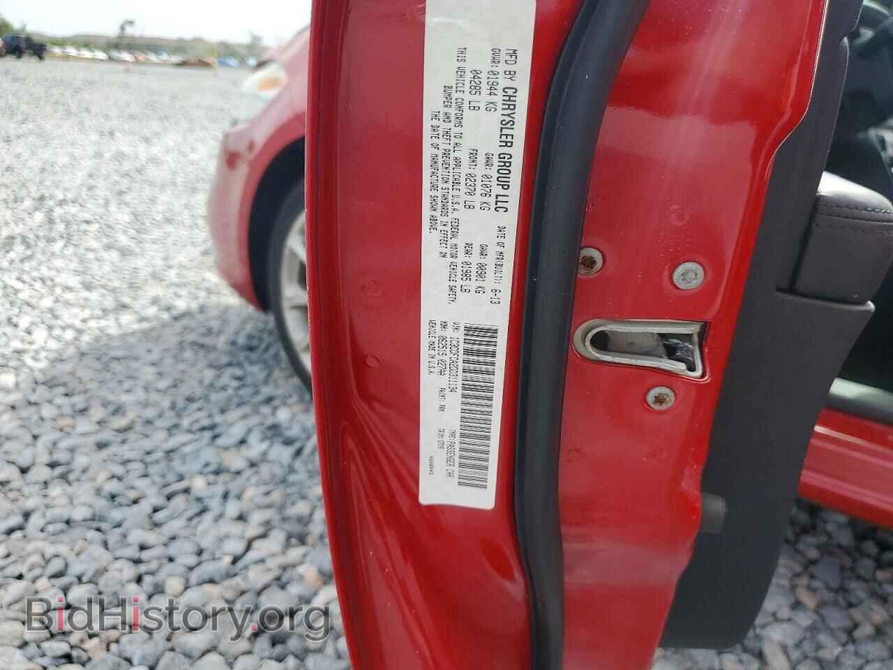 2013 DODGE DART - VIN: 1C3CDFCA2DD311134 - Фото 12