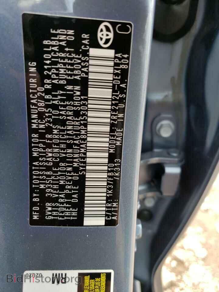 2021 TOYOTA COROLLA - VIN: 5YFEPMAE8MP153031 - Фото 12