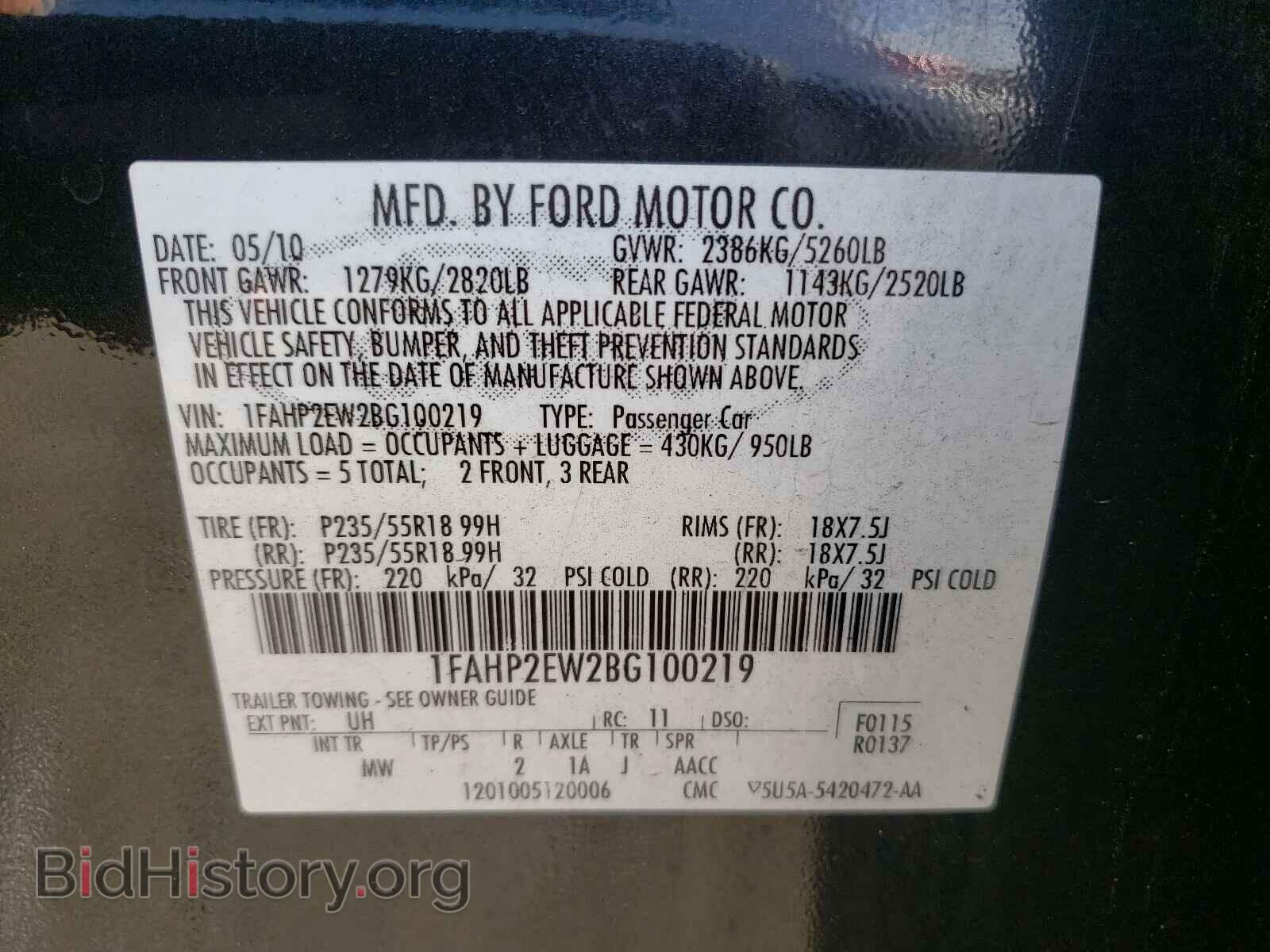 2011 FORD TAURUS - VIN: 1FAHP2EW2BG100219 - Photo 10