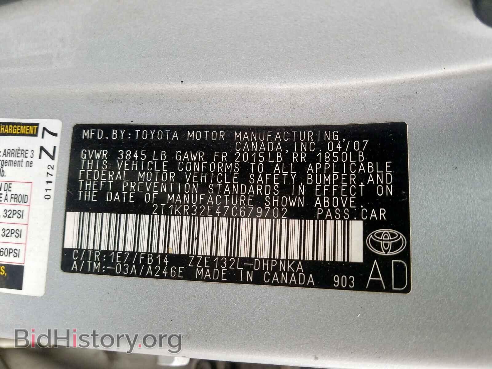 2007 TOYOTA COROLLA - VIN: 2T1KR32E47C679702 - Фото 10