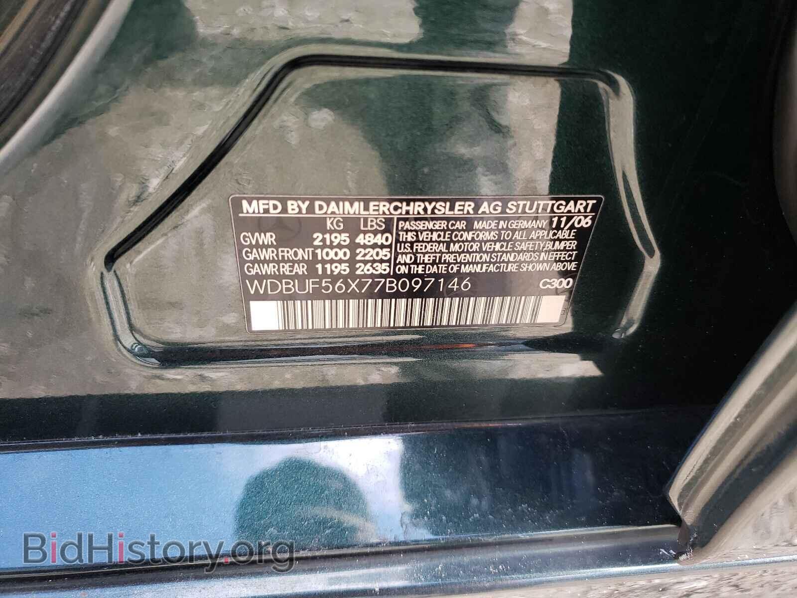 2007 MERCEDES-BENZ E-CLASS - VIN: WDBUF56X77B097146 - Photo 10