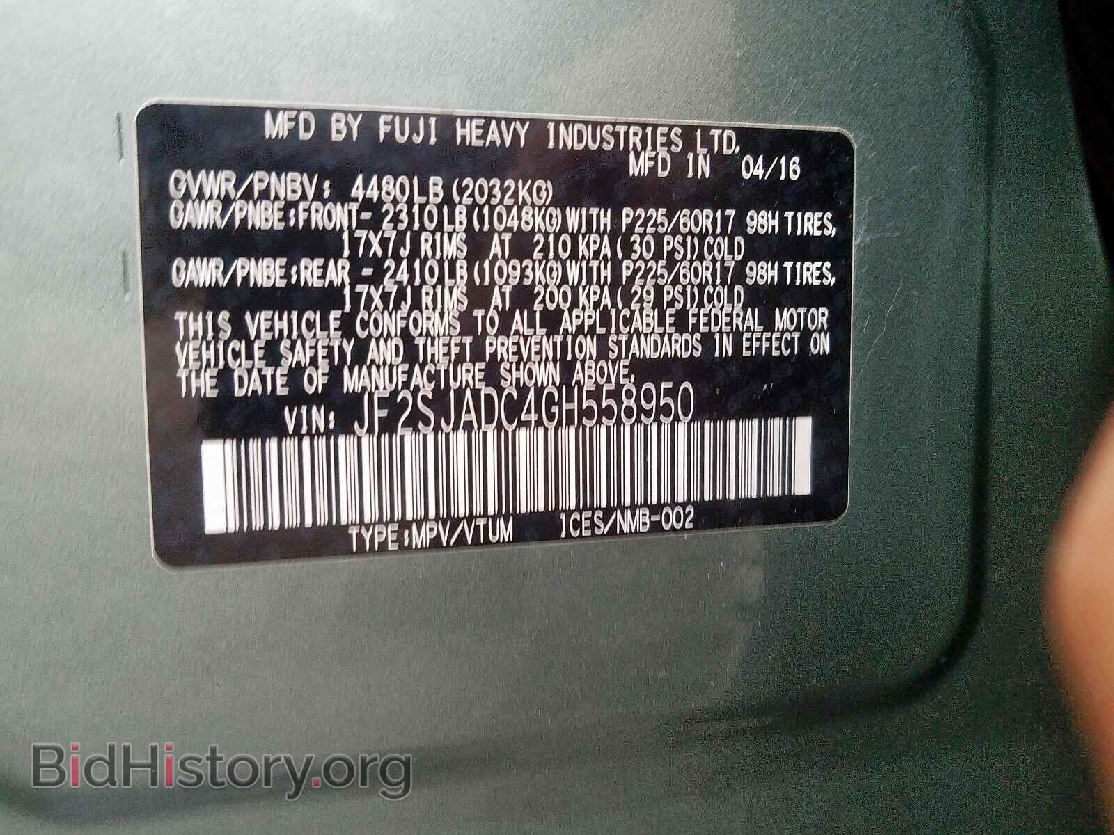 2016 SUBARU FORESTER - VIN: JF2SJADC4GH558950 - Фото 10