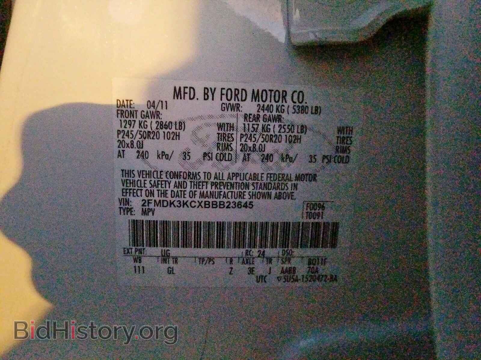 2011 FORD EDGE - VIN: 2FMDK3KCXBBB23645 - Фото 10