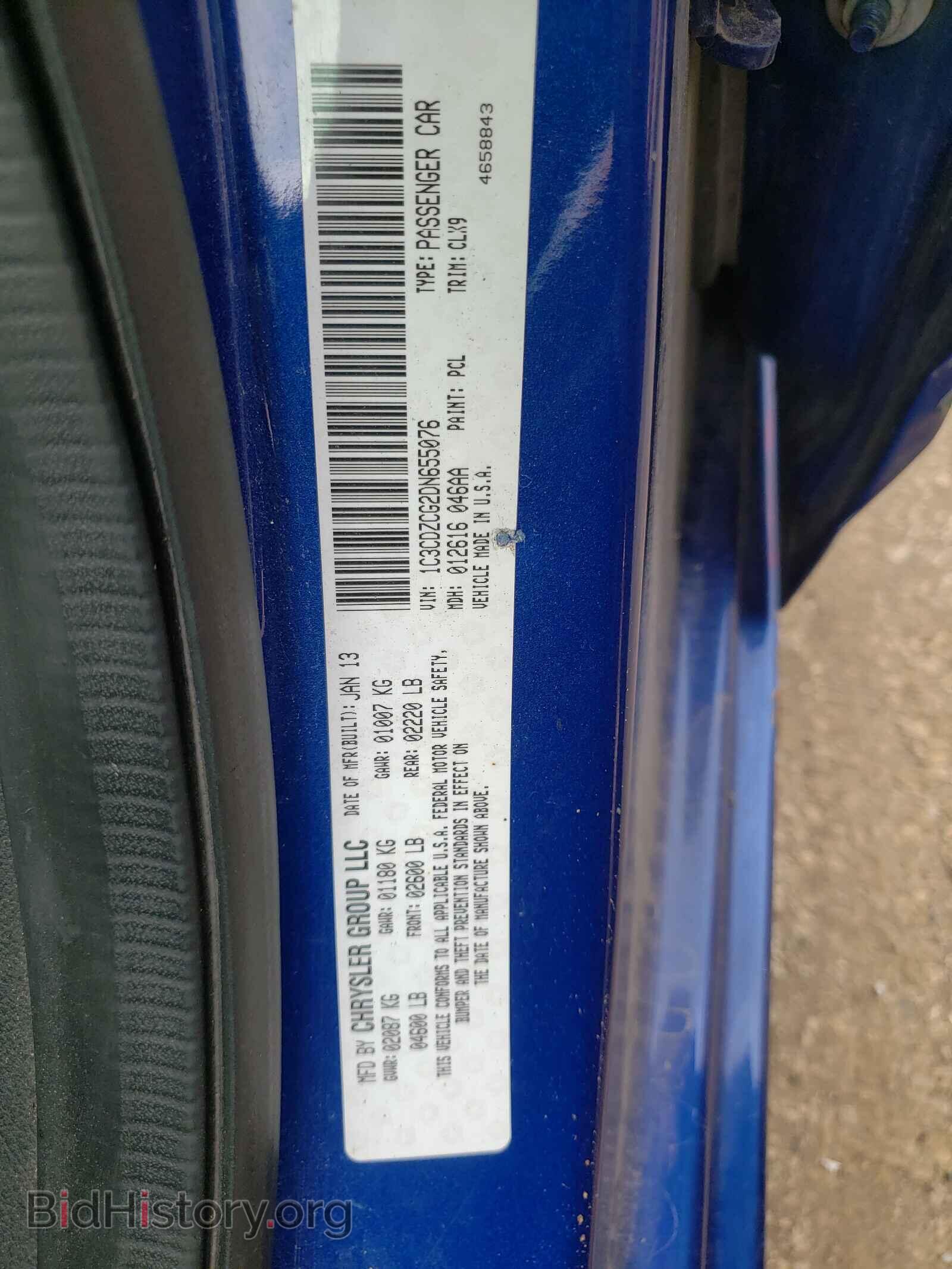 2013 DODGE AVENGER - VIN: 1C3CDZCG2DN655076 - Фото 10