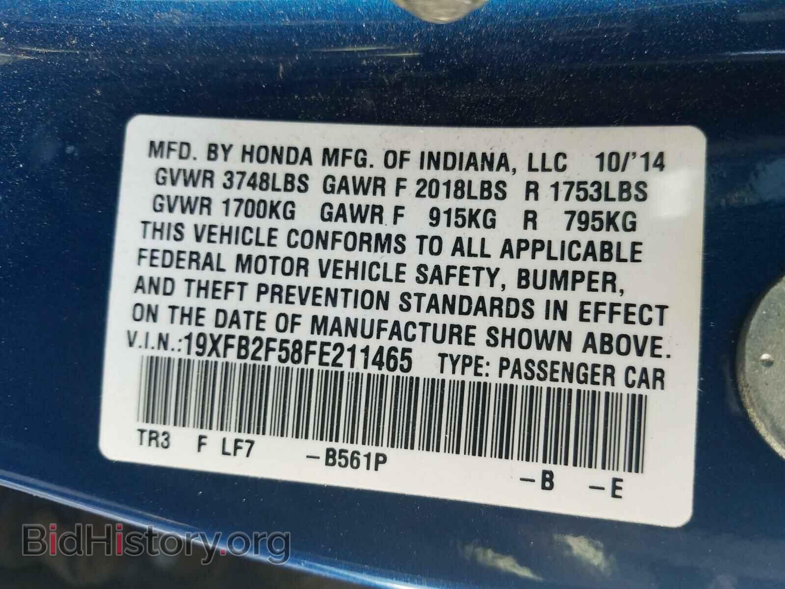 2015 HONDA CIVIC - VIN: 19XFB2F58FE211465 - Фото 10