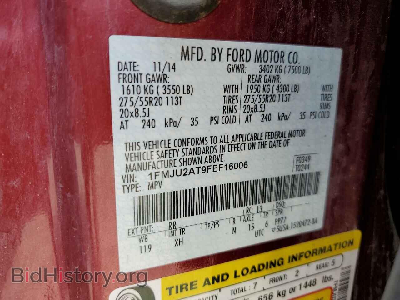 2015 FORD EXPEDITION - VIN: 1FMJU2AT9FEF16006 - Фото 13