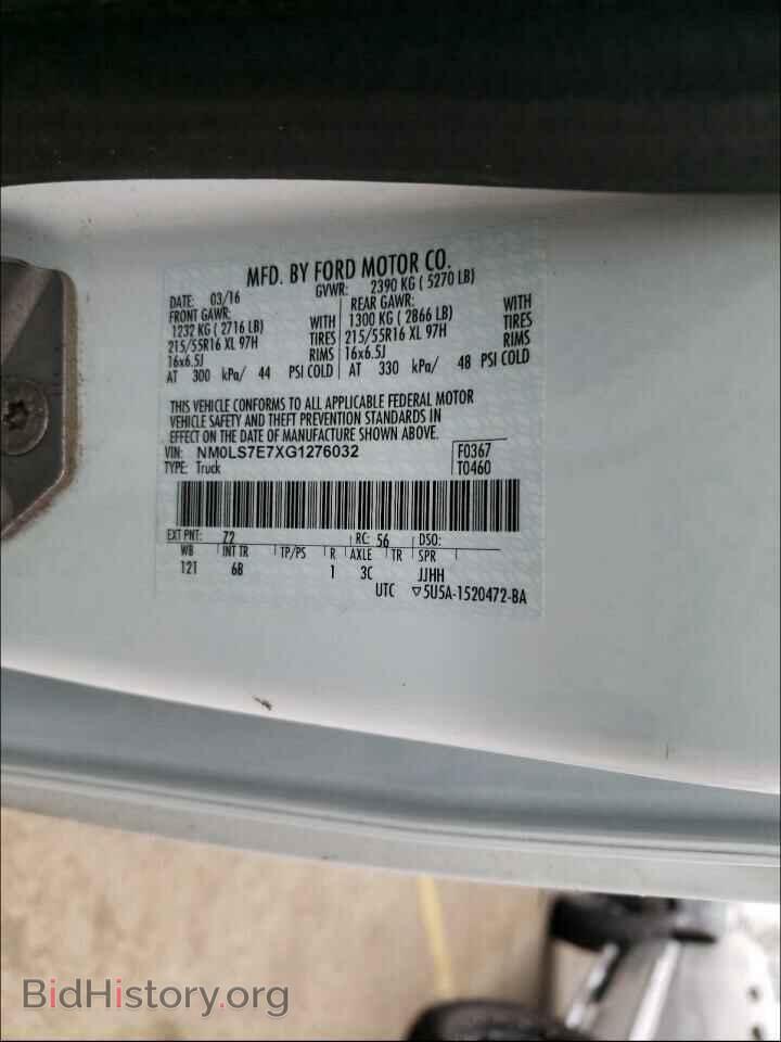 2016 FORD TRANSIT CO - VIN: NM0LS7E7XG1276032 - Фото 10