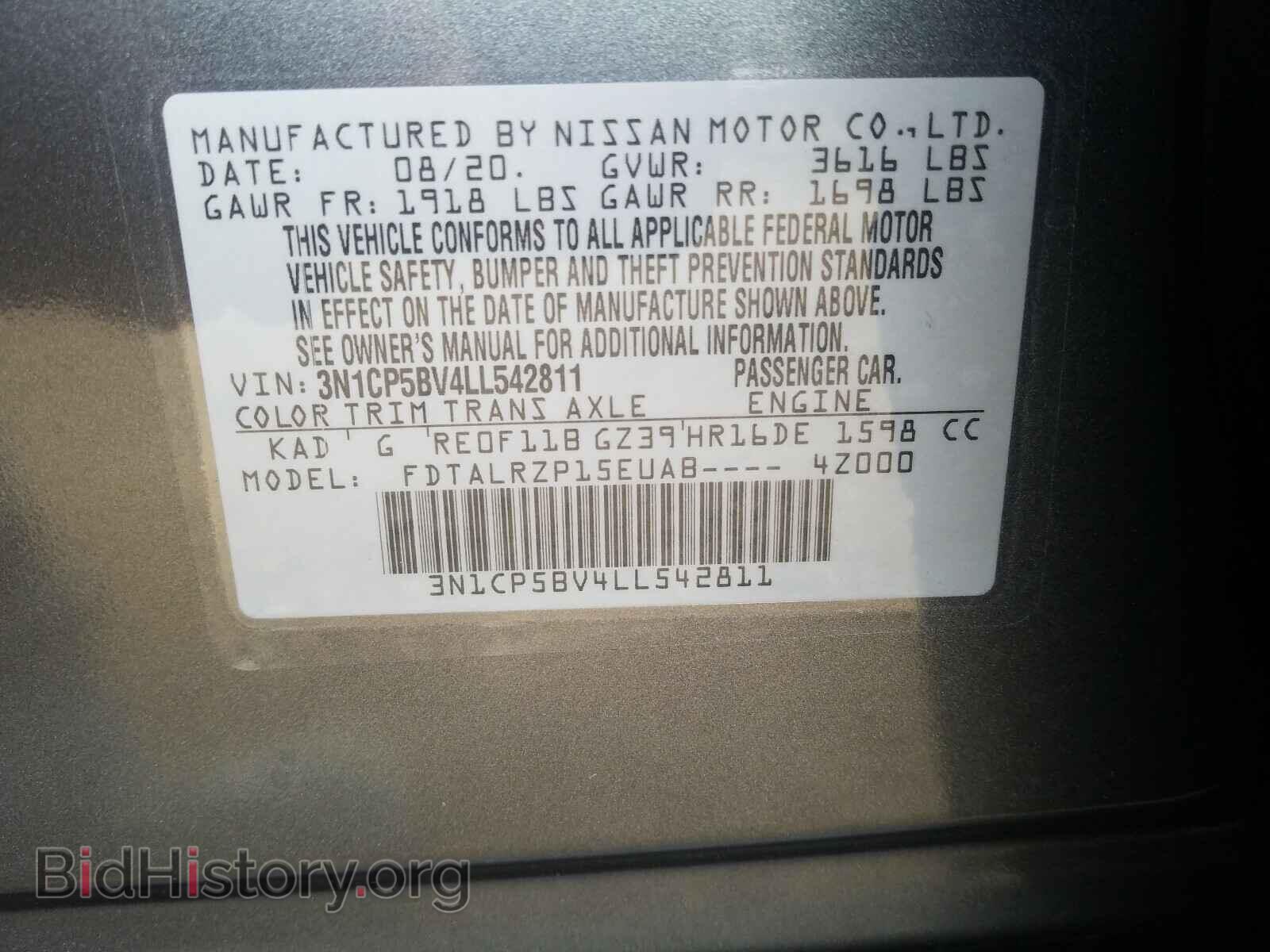 2020 NISSAN KICKS - VIN: 3N1CP5BV4LL542811 - Фото 10