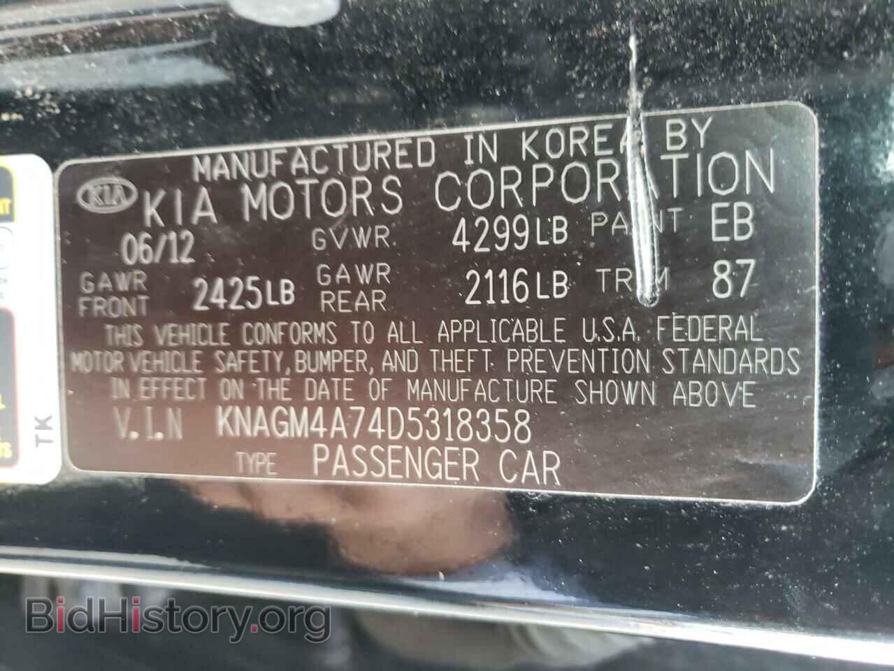 2013 KIA OPTIMA - VIN: KNAGM4A74D5318358 - Фото 10