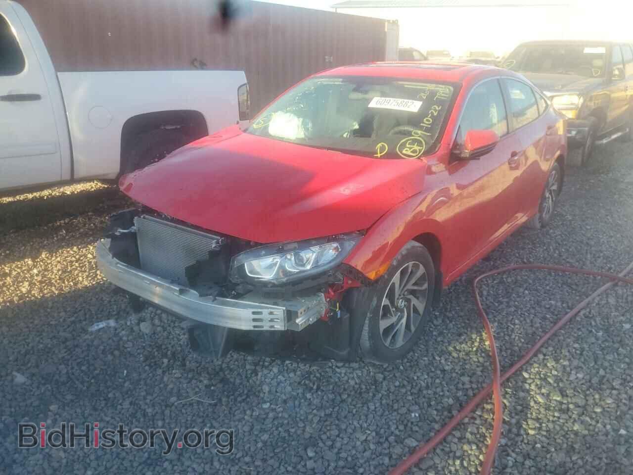 2017 HONDA CIVIC - VIN: 2HGFC2F79HH572646 - Фото 2