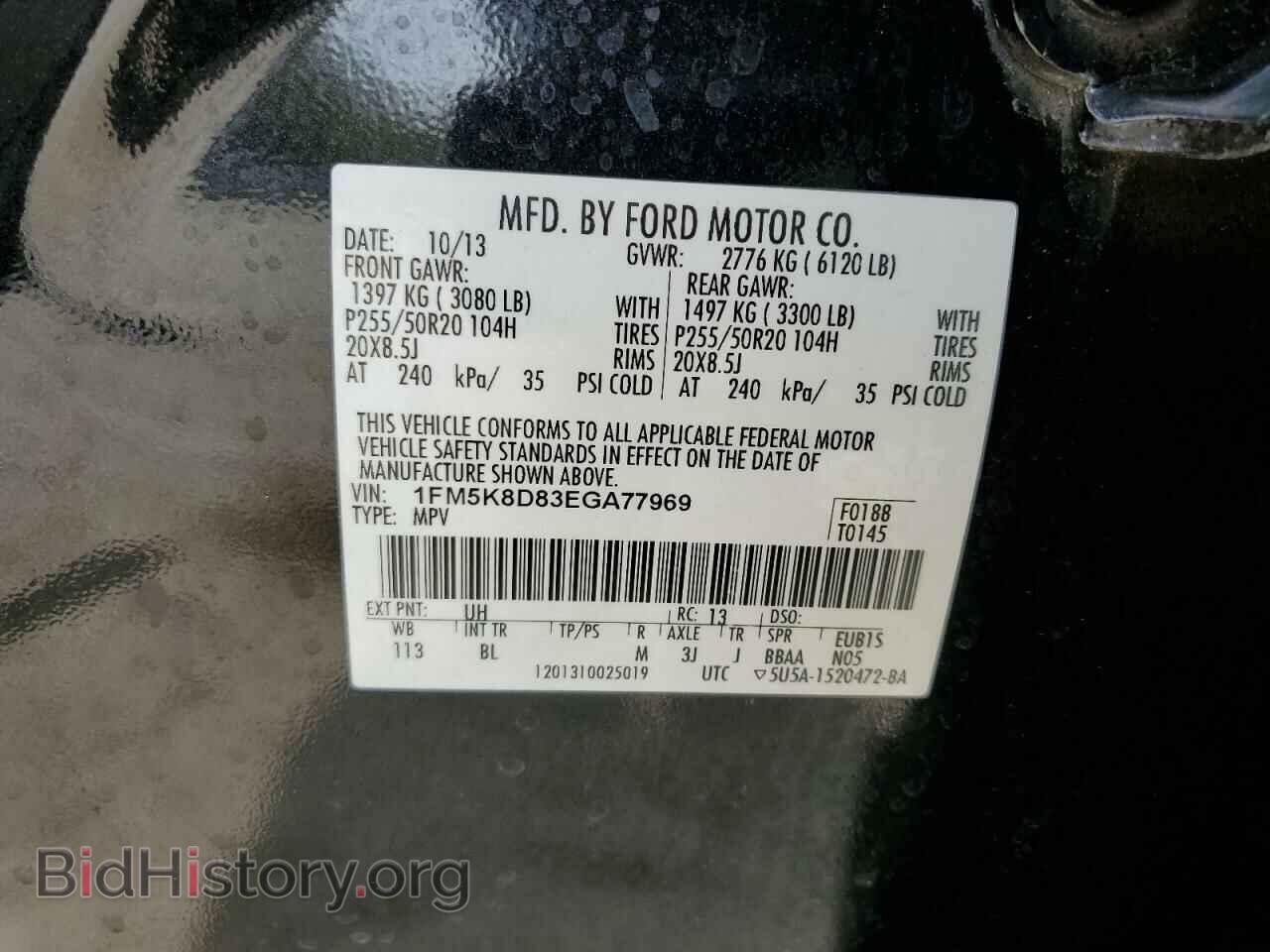 2014 FORD EXPLORER - VIN: 1FM5K8D83EGA77969 - Фото 10