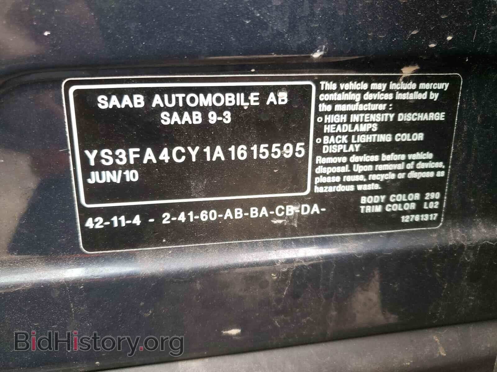 2010 SAAB 9 3 - VIN: YS3FA4CY1A1615595 - Фото 10
