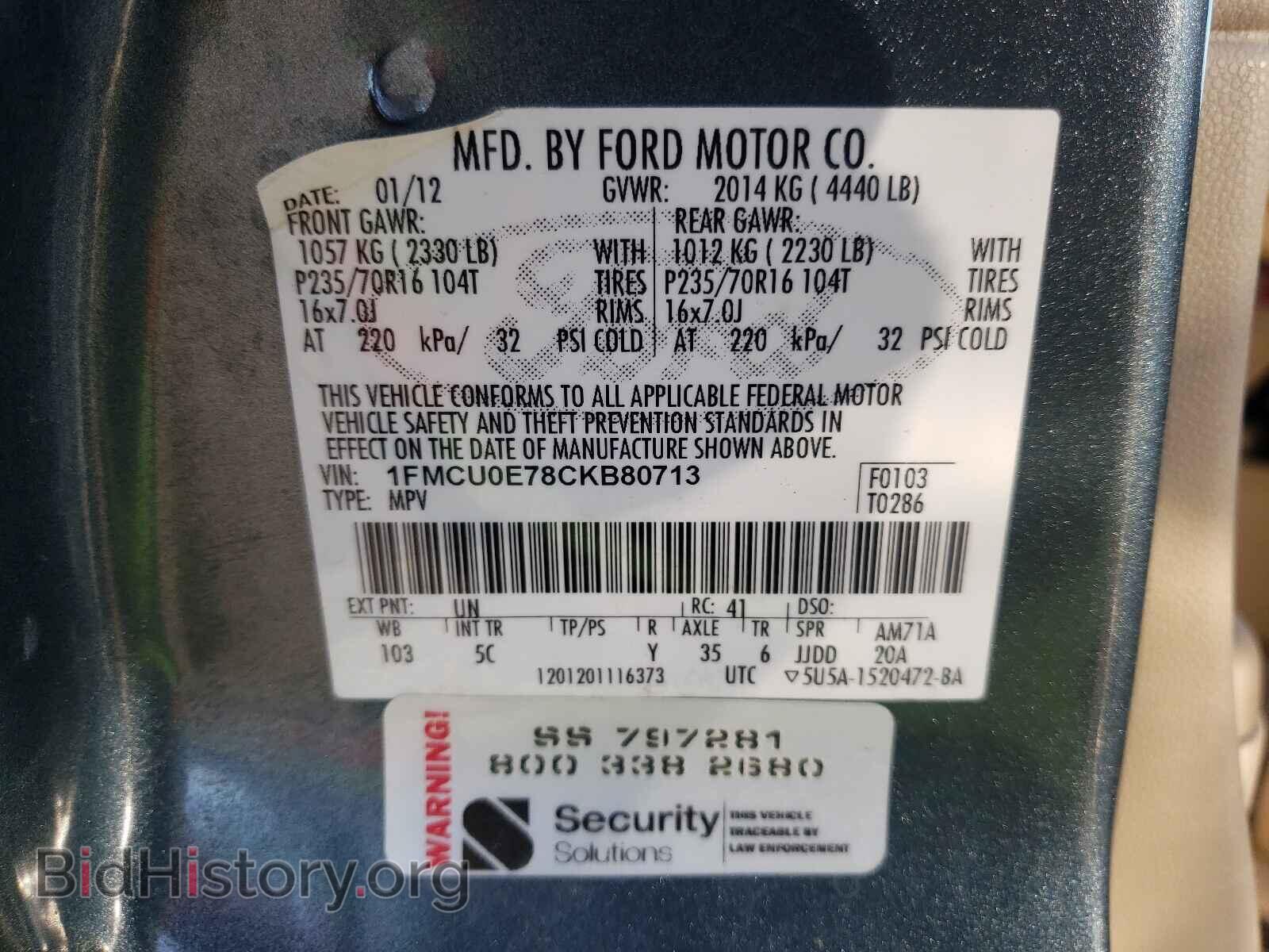 2012 FORD ESCAPE - VIN: 1FMCU0E78CKB80713 - Фото 10