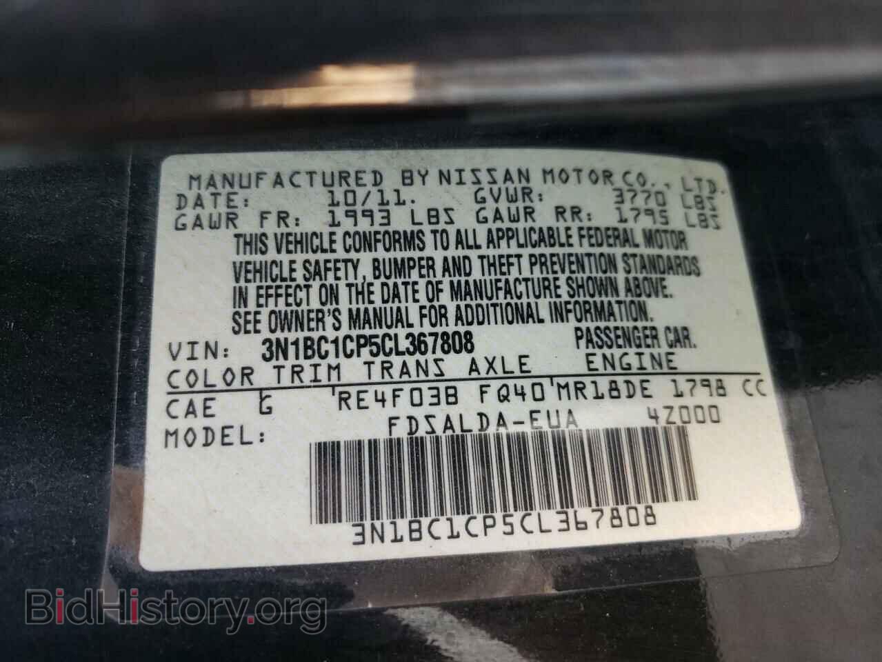 2012 NISSAN VERSA - VIN: 3N1BC1CP5CL367808 - Фото 10