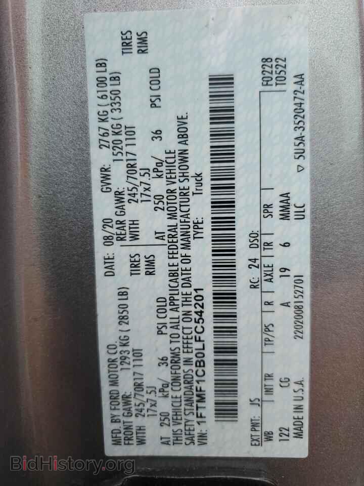 2020 FORD All Models - VIN: 1FTMF1CB0LFC54201 - Фото 12
