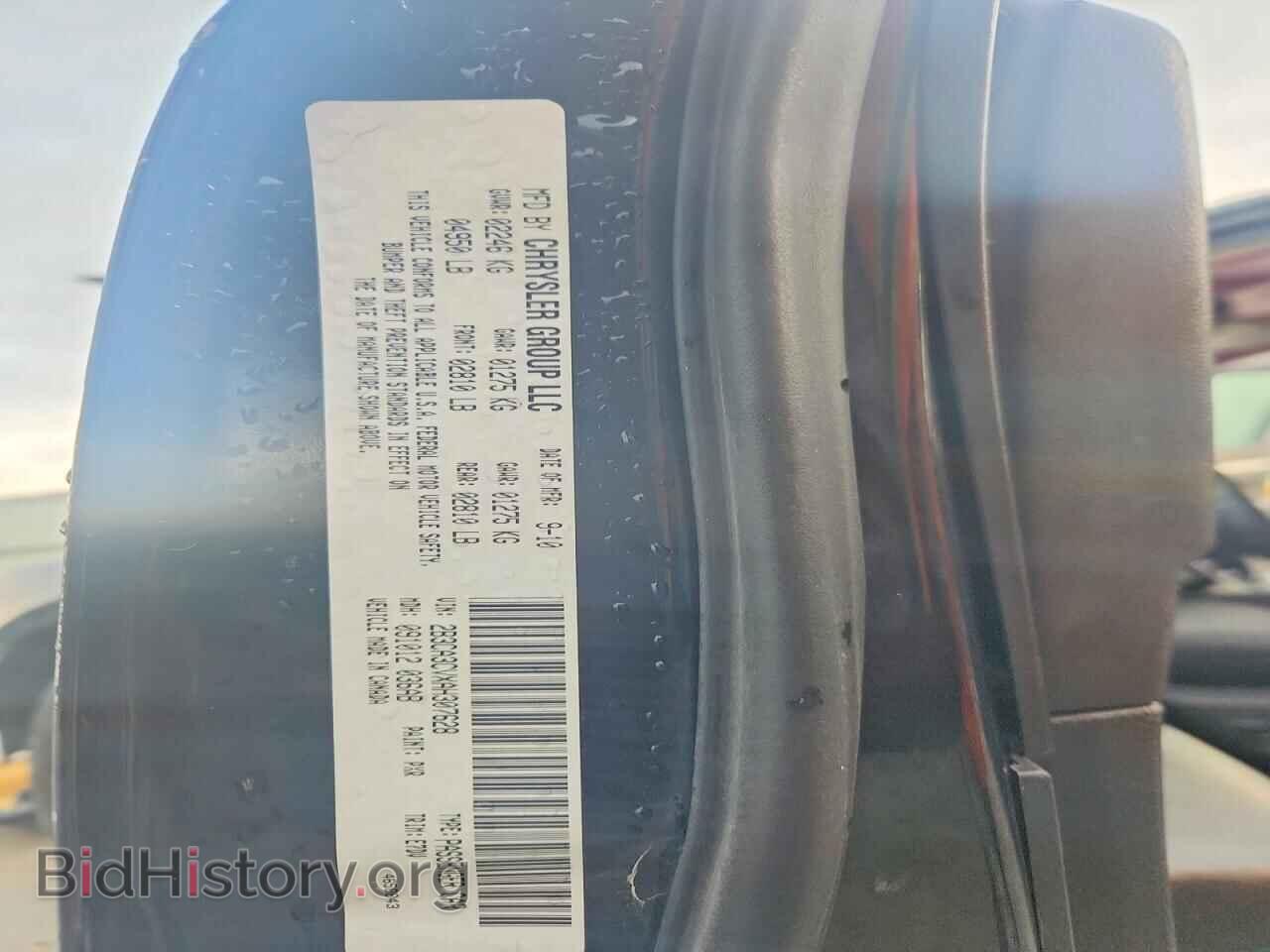 2010 DODGE CHARGER - VIN: 2B3CA3CVXAH307628 - Photo 12
